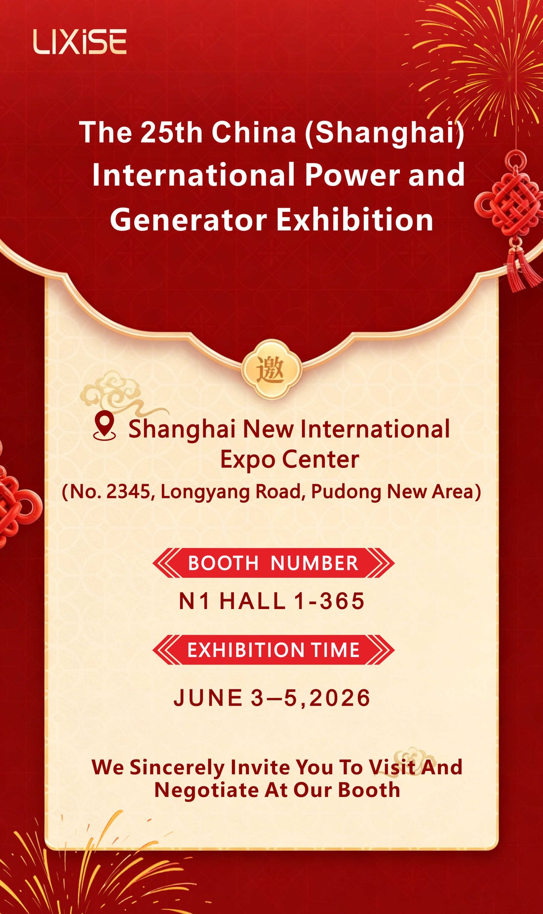 2026 Shanghai Power Expo