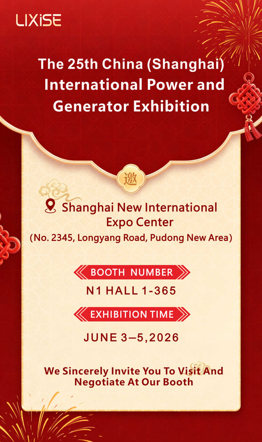 2026 Shanghai Power Expo